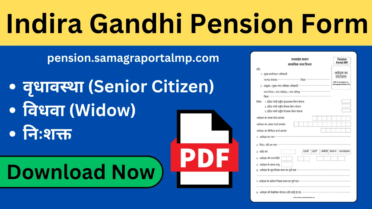 Indira Gandhi Pension Form PDF